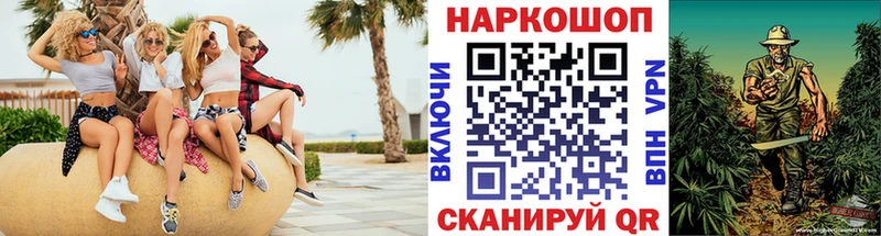 Хочу наркоту Куртамыш Амфетамин  blacksprut   Меф  Каннабис  Альфа ПВП 