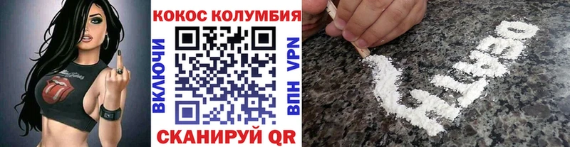 Кокаин Fish Scale  где продают наркотики  Куртамыш 
