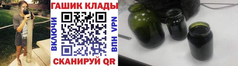 ГАШИШ Изолятор  Куртамыш 