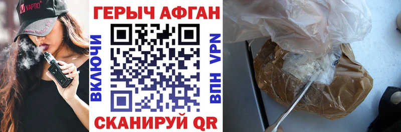 Героин Heroin  Куртамыш 