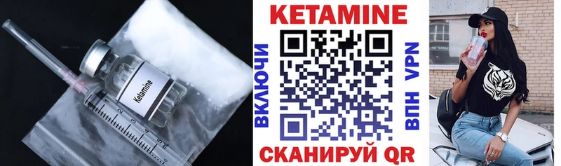 сайты даркнета как зайти  Куртамыш  Кетамин VHQ 