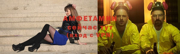 героин Белокуриха