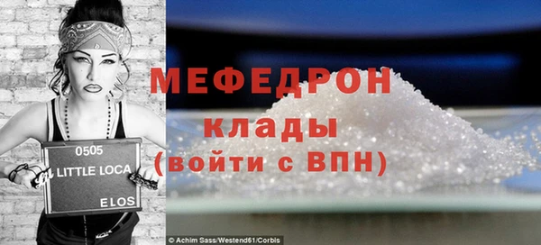 бутик Белоозёрский