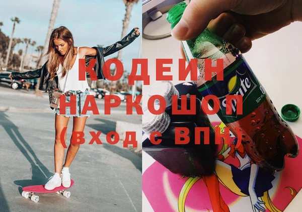героин Белокуриха