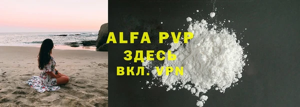 героин Белокуриха