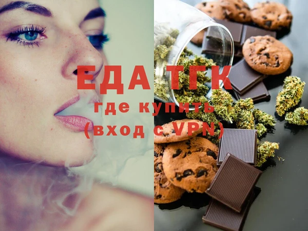 сатива Беломорск