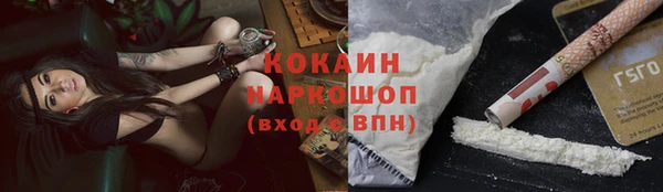 бутик Белоозёрский
