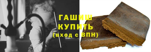 дистиллят марихуана Покачи