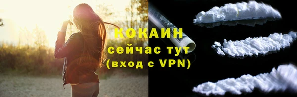 героин Белокуриха