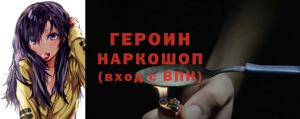 героин Белокуриха