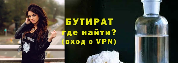 бутик Белоозёрский