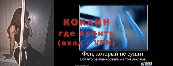 героин Белокуриха