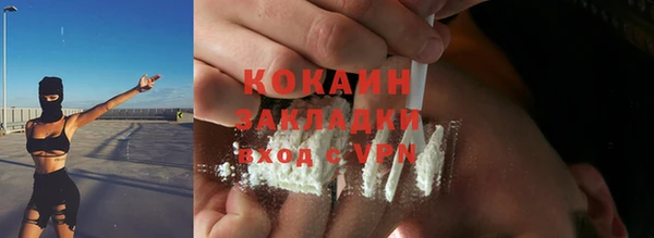 бутик Белоозёрский