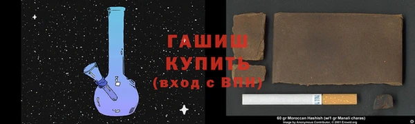 героин Белокуриха