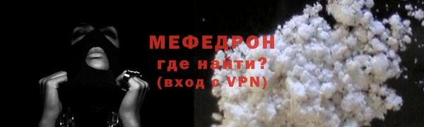 сатива Беломорск