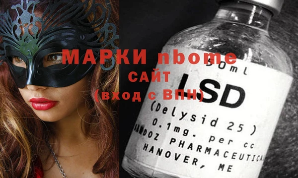 героин Белокуриха