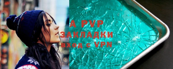 экстази Покровск