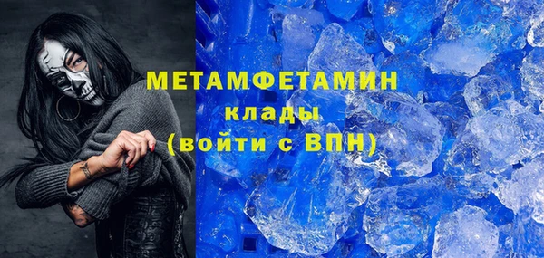 сатива Беломорск