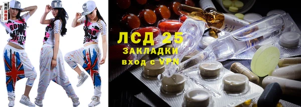 героин Белокуриха