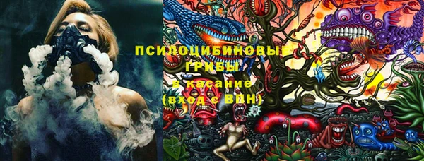 героин Белокуриха