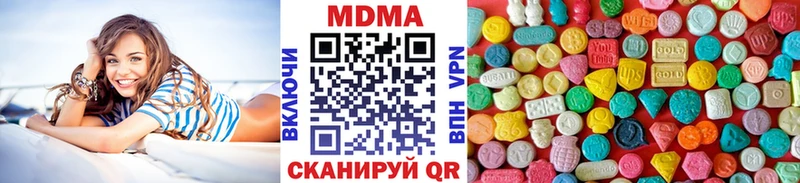 наркотики  Куртамыш  МДМА кристаллы 