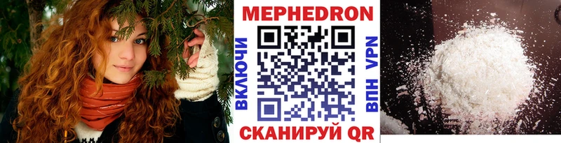 Меф 4 MMC  мега как зайти  Куртамыш  купить  сайты 