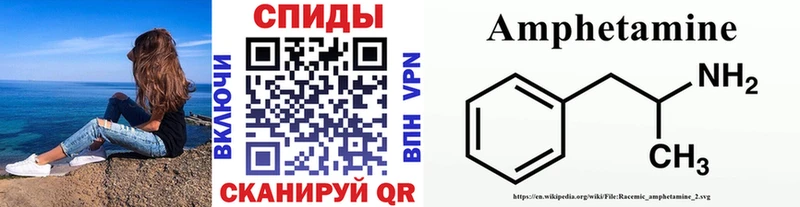 МЕТАМФЕТАМИН кристалл  хочу наркоту  Куртамыш 