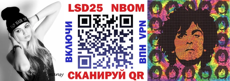 Марки N-bome 1,5мг  купить наркотик  Куртамыш 