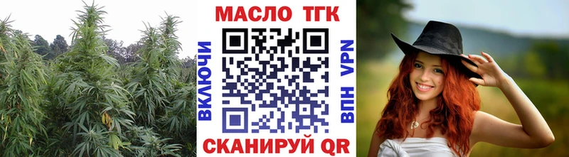 Дистиллят ТГК гашишное масло  Куртамыш 